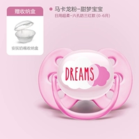 Для новорожденных, дышащий, 0-6 мес.