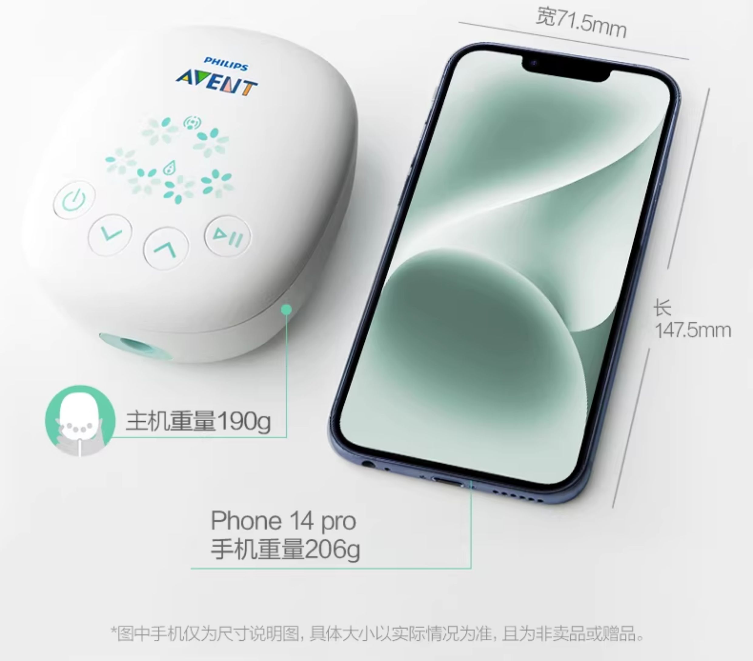 飞利浦新安怡正品电动手动两用吸奶器低音便携单边按摩挤奶吸乳器 — 4