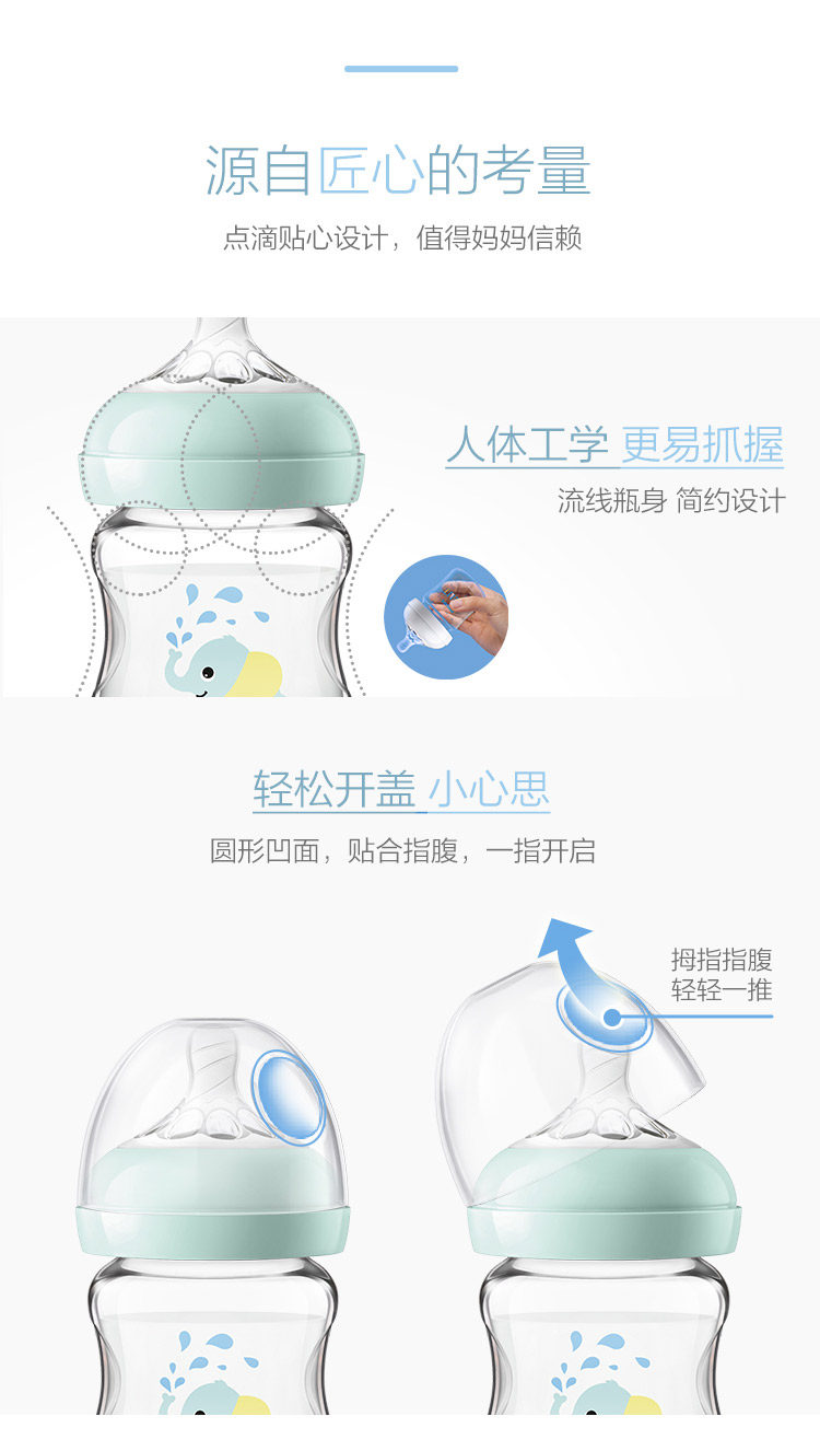 飞利浦新安怡 法国进口 玻璃奶瓶120/240mL 图14