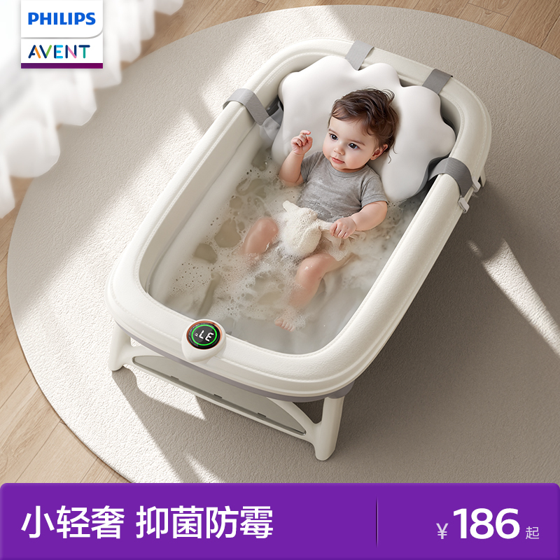 Philips Avent Baby Bathtub Baby Foldableable Bathtub Kidsren's Household Newborn Large Size Bathtub