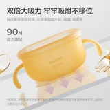 Philips, детская посуда для тренировок для еды