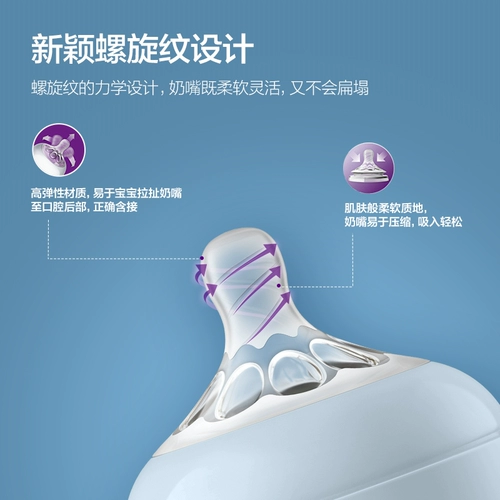 Philips, стеклянная оригинальная антиколиковая бутылочка для кормления для новорожденных для младенца, широкое горлышко