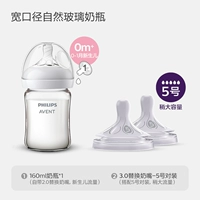 Стеклянная соска, 160 мл, 0-1 мес., 6 мес.