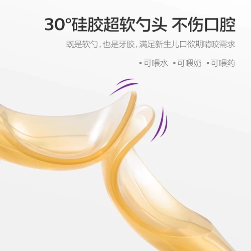 Philips, детская силиконовая ложка для еды для тренировок, посуда для кормления