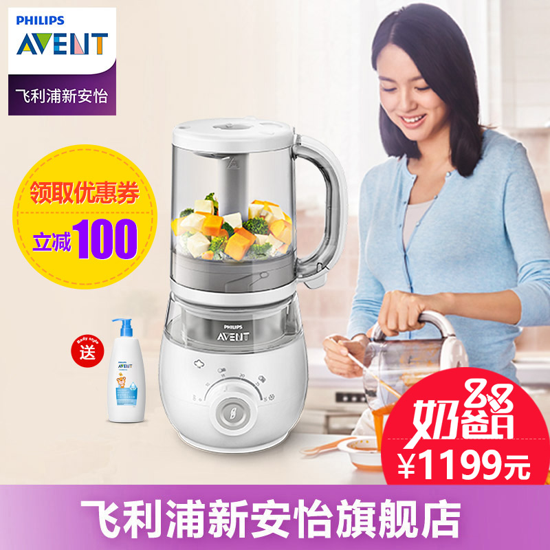 �°���4��1Ӥ����ʳ��scf875/03