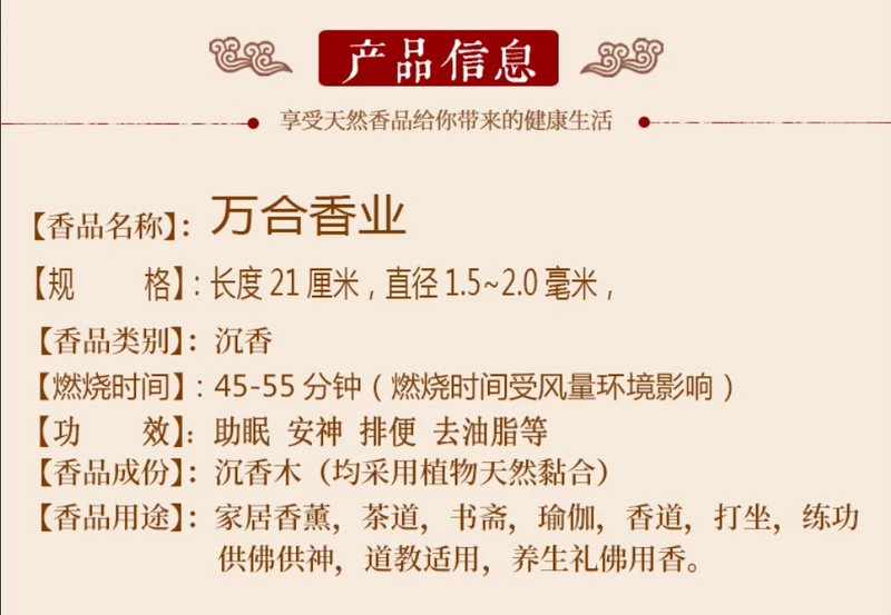 Gỗ trầm hương tự nhiên Hải Nam nhà hương liệu trong nhà không khí thanh lọc cho Phật dòng Xiang An Shen giúp ngủ - Sản phẩm hương liệu