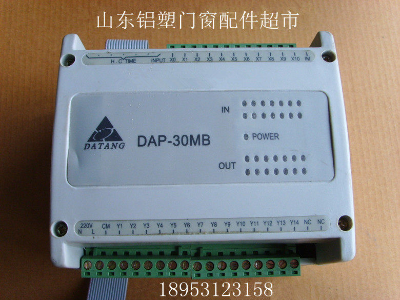 Two-position plastic welding machine computer controller DAP-30MB corner combiner PC broken bridge Aluminum alloy door and window equipment accessories