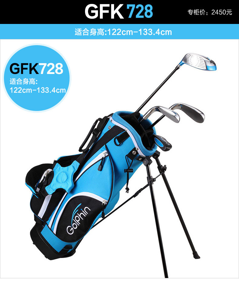 Golf clubs for children, beginners, boys, girls, teenagers, carbon outfits, GOLPHIN, a full set of new sets of golf clubs
