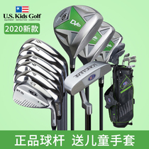 Golf clubs U S KIDS teenagers boys and girls new beginner carbon outfit professional children full set of clubs