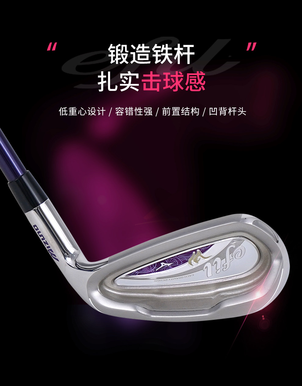 Golf club Mizuno men's and women's single carbon steel rod beginners mizuno 7 practice irons