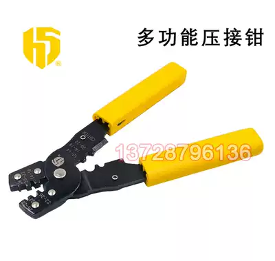 D-SUB round fork shaped copper nose plug spring terminal tool pliers insulated sleeve tube bare terminal crimping pliers