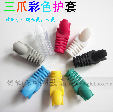 Color 5 class 6 class crystal head transparent sheath CAT6 network route connected paw protection cover RJ45 transparent tape