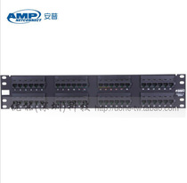 Six types of 48-port network distribution frame Compel 1933797-2 cabinet 2U engineering test AMP