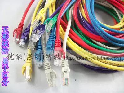 NAMP color CAT6 PATCHCORD all copper network route 2 M RJ45 six class finished jumper 1 m
