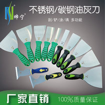 Shuai Ning putty knife stainless steel cleaning blade glue shovel scraper putty carbon steel ash knife iron plate triangle scraper