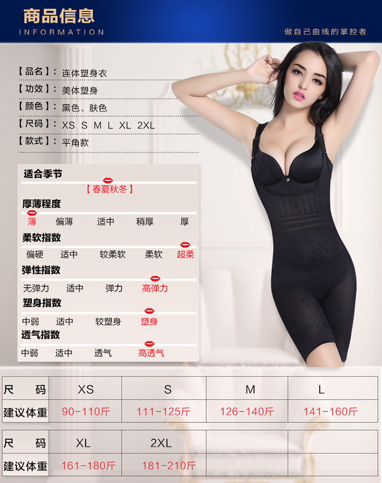 Sous-vêtement minceur sexy en nylon - Ref 688382 Image 8