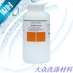 Clean Treasure Recovery Agent DC-4352 Leather Care Wash Maintenance 1KG