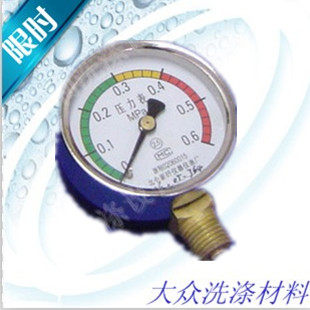 Steam Generator Pressure Gauge