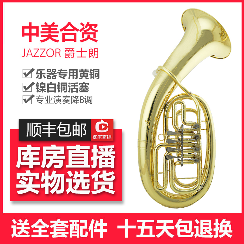 JAZZ Lang JAZZOR FLAT 4-KEY UPPER BASS JZEU-310 LACQUERED GOLD BIG TUBA WIND INSTRUMENT