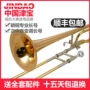 Nhạc cụ trombone Jinbao Thay đổi nhạc cụ B chuyển sang F chất liệu đồng phốt pho chuyên nghiệp JBSL-802 - Nhạc cụ phương Tây trống yamaha