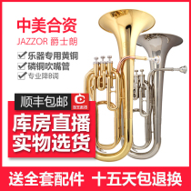  JAZZ Lang JAZZOR Vertical key tenor JZBT-300 Lacquered gold small tuba Baridong