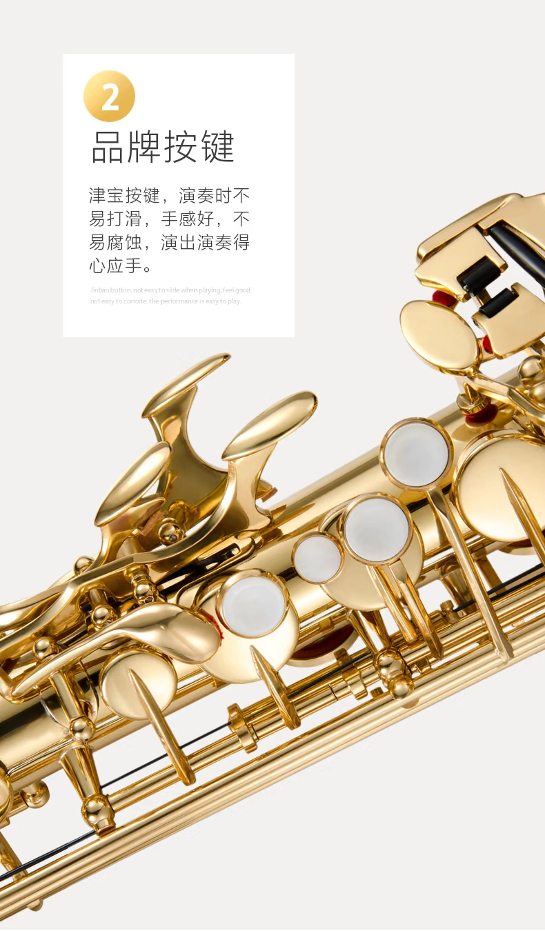 Nhạc cụ Xinghai Jinbao chính thức ủy quyền cho JBAS-260 saxophone tenor saxophone E-phẳng saxophone - Nhạc cụ phương Tây ocgan
