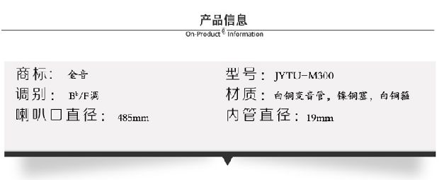 Xinghai chính thức ủy quyền cho Jinyin JYTU-M300 loại phím bù lớn ôm nhạc cụ phương Tây chuyên nghiệp đàn morrison