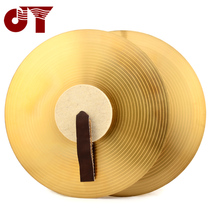 Xinghai Jinyin Army cymbals 16-inch brass primary military cymbals JYRC-E116 line into the music band
