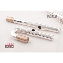 Xinghai Jinyin JYFL-E120S C-key flute beginner type II silver-plated flute with childrens curved mouth