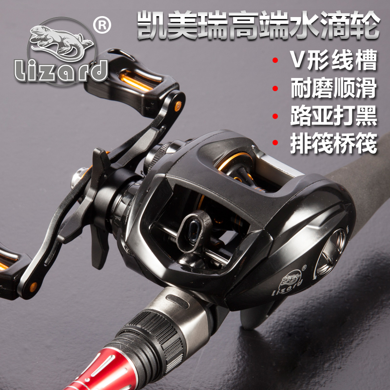 Cemreo dragon CAMRY drop wheel 11 shaft road subwheel anti-fracking line Magnetic brake full metal head drip wheel fishing wheel