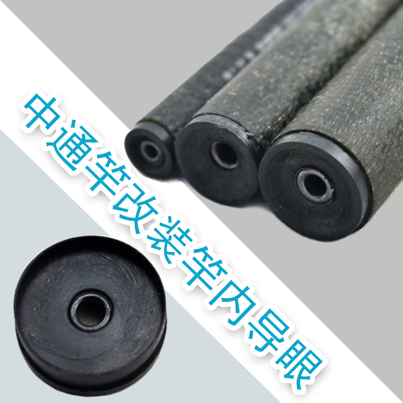 In-line ring In-line wheel In-line rod Modified in-line walking ring In-line rod Built-in eye guide wire ring Ceramic ring