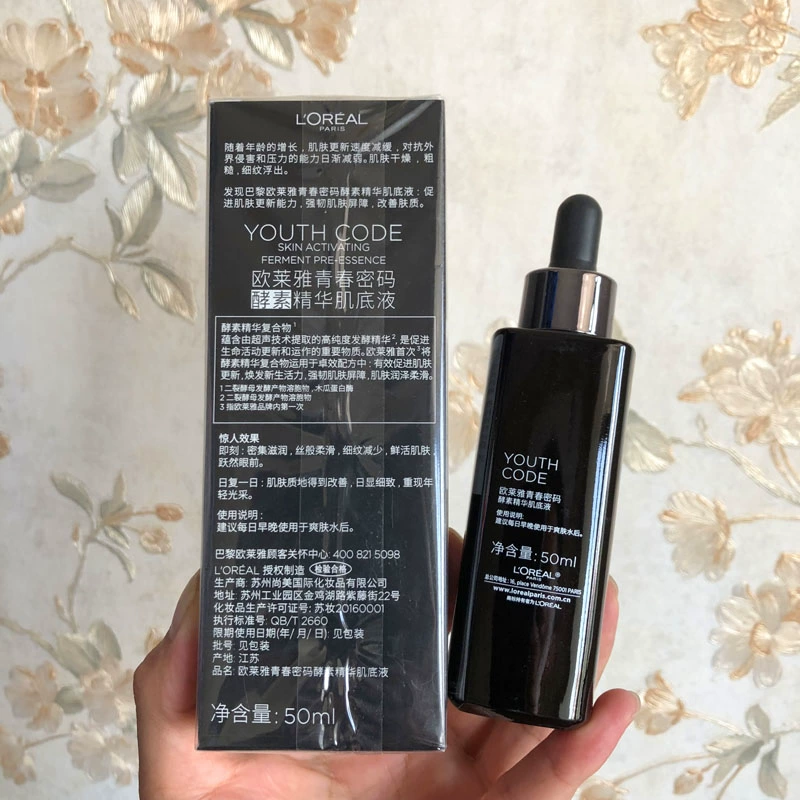 LOreal Cai Xukun Youth Password Enzyme Facial Serum Muscle Base 50ml Sửa chữa dưỡng ẩm cho nữ