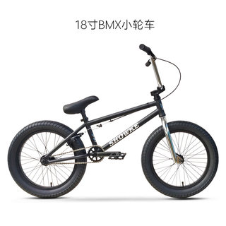 showke18寸BMX小轮车入门表演自行车代步车动作花式街车