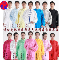 Clearance specials]Korean silk mens and womens large size martial arts clothes*Tai Chi clothes*Simulation silk practice clothes*Shanghai Wulian