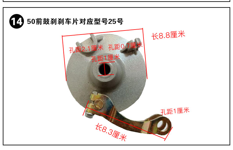 Xe điện ba bánh phanh khối phanh trước lò xo 90 100 110 130 160 CG125 má phanh - Pad phanh bố thắng sirius