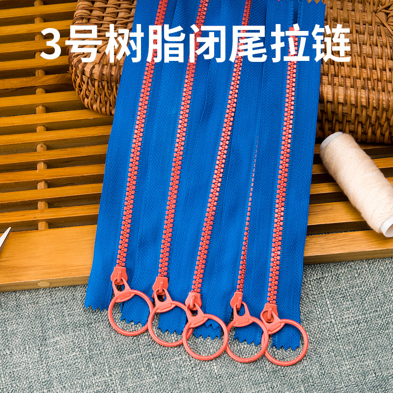 Dividend 3# Impact Branch Resin Closed Tail Bag Package DIY Handmade Package Zipping Smooth 15cm35cm