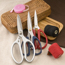 Bonus household stainless steel multifunctional scissors DIY hand scissors office kitchen food alloy strong universal scissors