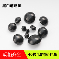 Poke fun button Animal eye button Black pearl mushroom buckle Handmade DIY doll bear buckle bonus