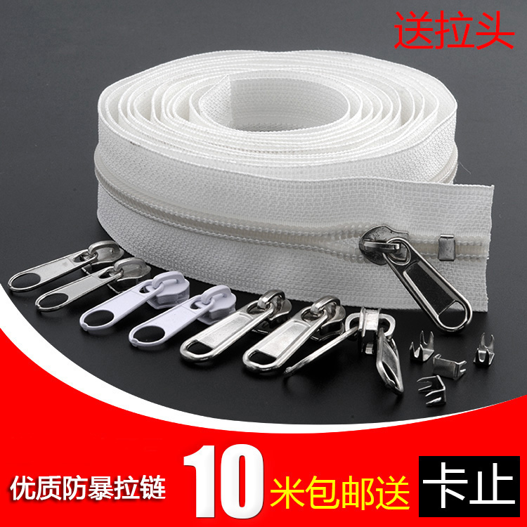 Extra-long 1 5 m Quilt Long Laced double head Home Quilt Covered Accessories Pull Lock Accessories Protective Clothing 10 m
