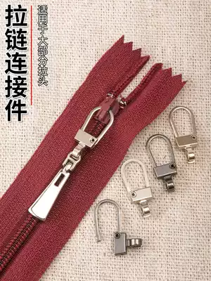 Bonus buckle Zipper head accessories Connecting parts Buckle ring Universal universal removable pull head pull restorer accessories