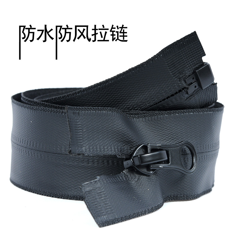 No. 5 nylon double head waterproof pull chain to high quality adhesive film leather down clothes outdoor sports submachine clothes pull lock dividend