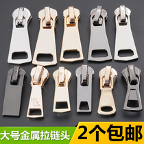 Large metal zipper head No 8 No 10 zipper Womens coat bag pull piece clothing accessories bonus