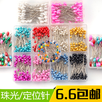 Pearl positioning needle Pearl big head needle large plate whole color fixed needle DIY sewing accessories bonus