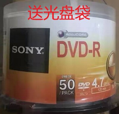 Пустой диск для записи DVD Sony SONY DVD-