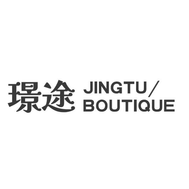 璟途精品箱包店