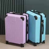 行李箱男生拉杆箱女2022新款大容量28寸箱子静音万向轮密码旅行箱