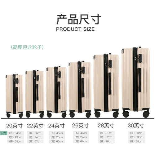 Вместительный и большой универсальный чемодан, прочная коробка