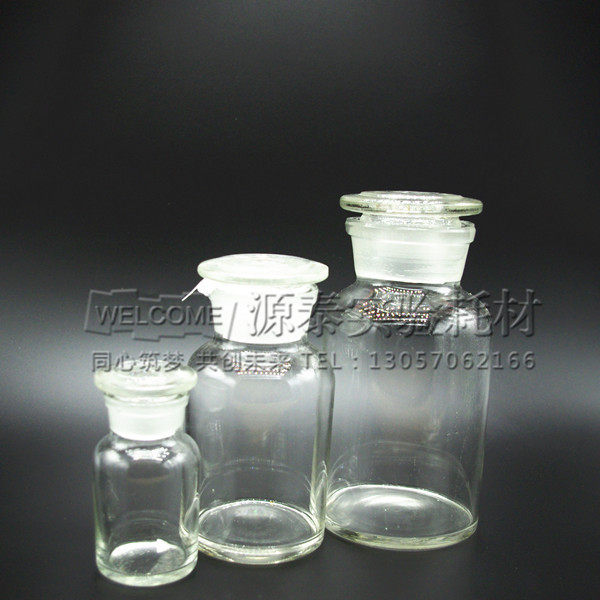30 60ml125ml250ml500ml1000ml white large mouth frosted mouth bottle white large mouth reagent bottle