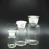 30 60ml125ml250ml500ml1000ml white big mouth frosted mouth bottle white big mouth wide mouth reagent bottle