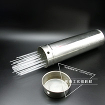 (Dr. Bear experimental consumables) stainless steel straw tube disinfection tube glass straw disinfection tube dropper sterilization barrel